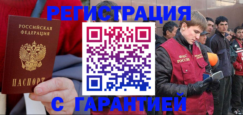 временная регистрация госуслуги в Кунгуре