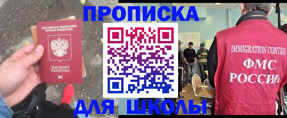 где прописаться в Кунгуре