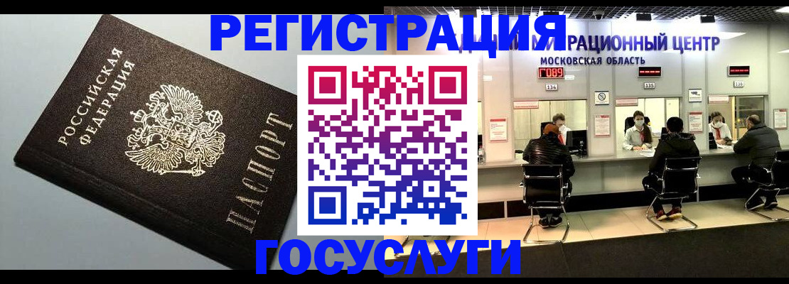 найти адрес прописки в Кунгуре